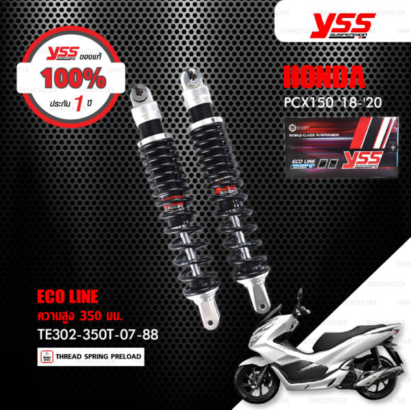 YSS โช๊คแก๊ส ECO LINE ใช้อัพเกรดสำหรับ HONDA PCX150 ปี 2018-2020 【 TE302-350T-07-88 】 โช๊คคู่ สปริงดำ [ โช๊ค YSS แท้ ประกันโรงงาน 1 ปี ]