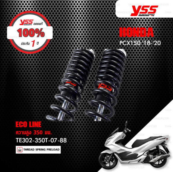 YSS โช๊คแก๊ส ECO LINE ใช้อัพเกรดสำหรับ HONDA PCX150 ปี 2018-2020 【 TE302-350T-07-88 】 โช๊คคู่ สปริงดำ [ โช๊ค YSS แท้ ประกันโรงงาน 1 ปี ]