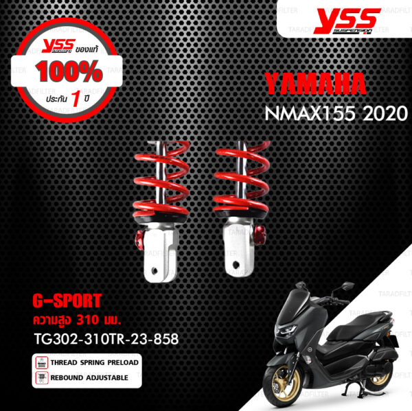 YSS โช๊คแก๊ส G-SPORT ใช้อัพเกรดสำหรับ Yamaha NMAX ปี 2020 【 TG302-310TR-23-858 】 โช๊คคู่ สปริงแดง [ โช๊ค YSS แท้ ประกันโรงงาน 1 ปี ]