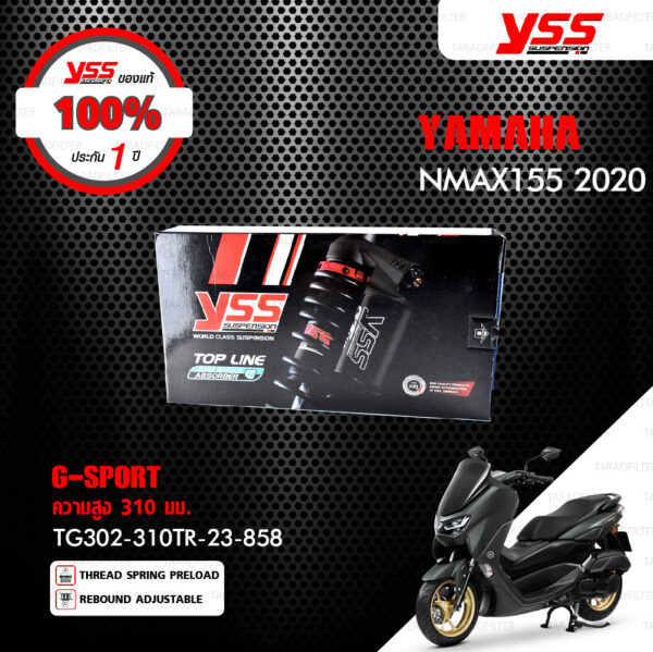 YSS โช๊คแก๊ส G-SPORT ใช้อัพเกรดสำหรับ Yamaha NMAX ปี 2020 【 TG302-310TR-23-858 】 โช๊คคู่ สปริงแดง [ โช๊ค YSS แท้ ประกันโรงงาน 1 ปี ]