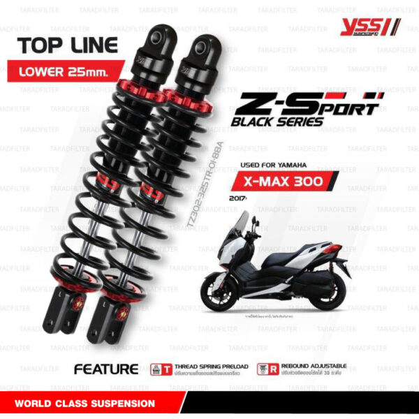 YSS โช๊คแก๊ส Z-SPORT BLACK SERIES ใช้อัพเกรดสำหรับ XMAX300 รุ่นโหลดเตี้ยลง【 TZ302-325TR-01-88A 】 โช๊คคู่ สปริงดำ [ โช๊ค YSS แท้ ประกันโรงงาน 6 เดือน ]