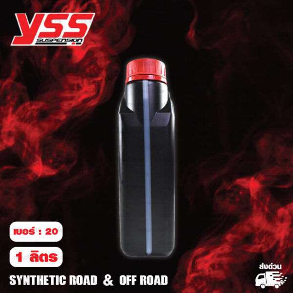 YSS น้ำมันโช๊ค FORK FLUID Synthetic Road & Off Road เบอร์ 20 บรรจุ 1 ลิตร