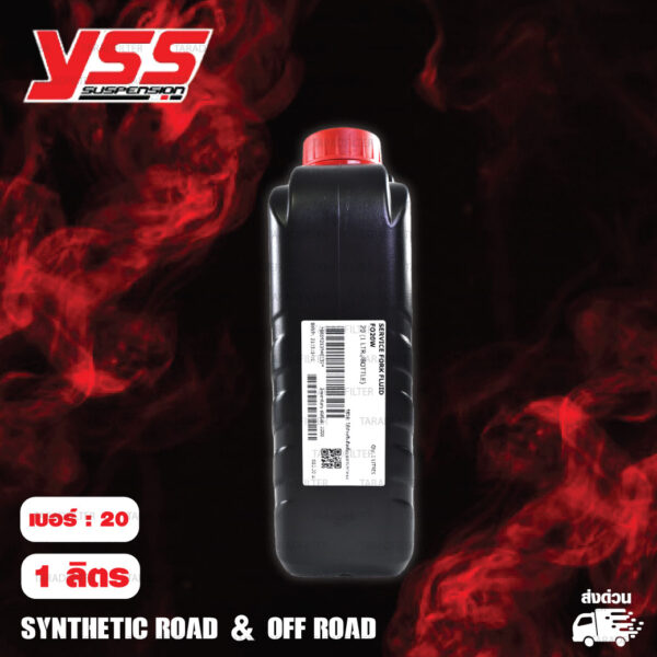 YSS น้ำมันโช๊ค FORK FLUID Synthetic Road & Off Road เบอร์ 20 บรรจุ 1 ลิตร