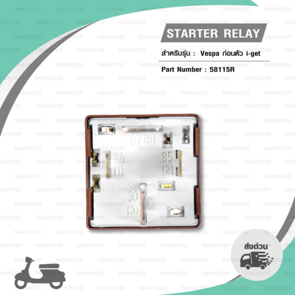 Starter Relay แท้ PIAGGIO สำหรับ Vespa ก่อนตัว i-get [ 58115R ]