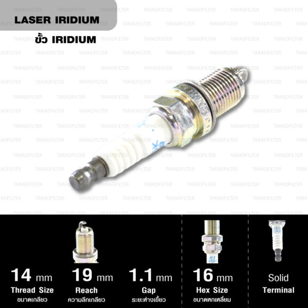 NGK หัวเทียน Laser Iridium ขั้ว Iridium IFR7G-11KS ใช้สำหรับรถยนต์ - Made in Japan