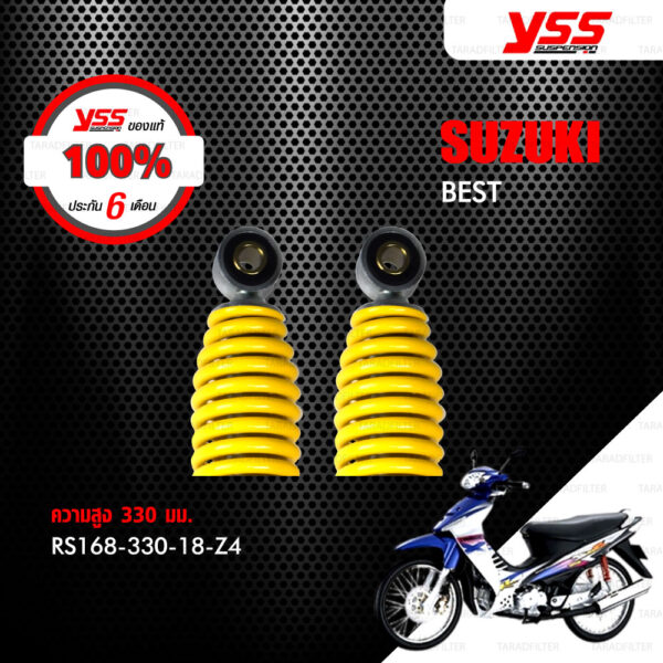 YSS โช๊คเดิม ใช้สำหรับมอเตอร์ไซค์ SUZUKI BEST【 RS168-330-18-Z4 】 โช๊คคู่หลัง สีเหลือง [ โช๊ค YSS แท้ ประกันโรงงาน 6 เดือน ]