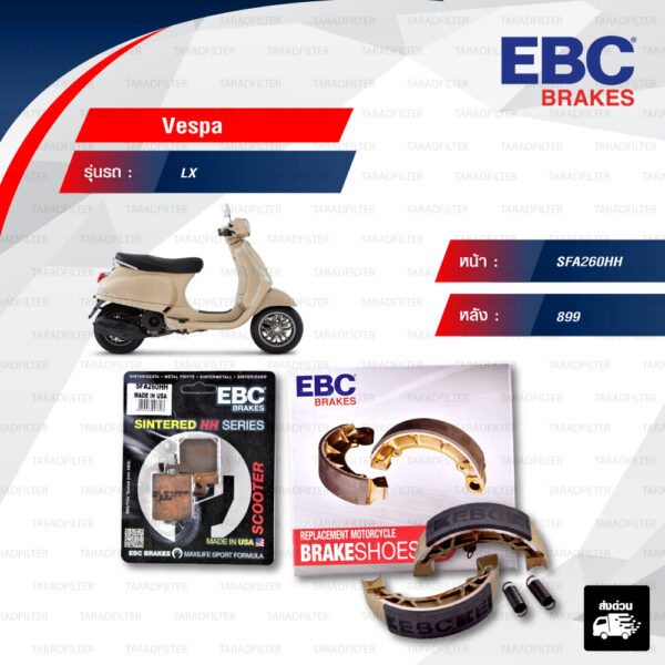 EBC ชุดผ้าเบรกหน้า-หลัง รุ่น Scooter Sintered HH ใช้สำหรับรถมอเตอร์ไซค์ Vespa รุ่น LX [ SFA260HH-899 ]