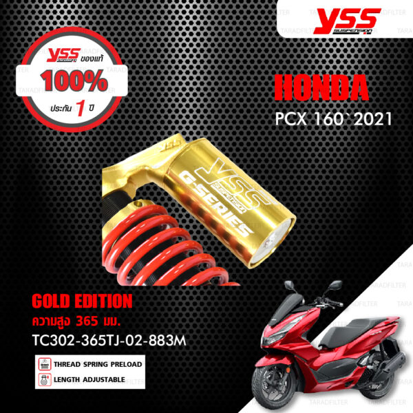 YSS โช๊คแก๊ส GOLD EDITION ใช้อัพเกรดสำหรับ Honda PCX160 2021 ขึ้นไป 【 TC302-365TJ-02-853M 】 โช๊คคู่ สปริงแดง/กระบอกทอง [ โช๊ค YSS แท้ ประกันโรงงาน 1 ปี ]