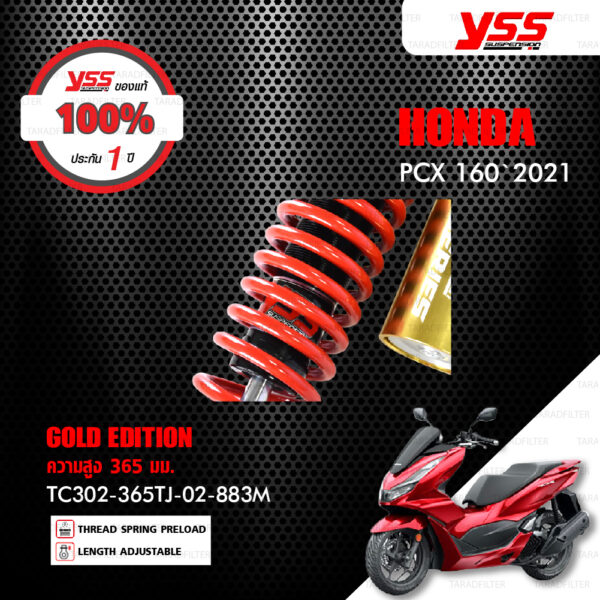 YSS โช๊คแก๊ส GOLD EDITION ใช้อัพเกรดสำหรับ Honda PCX160 2021 ขึ้นไป 【 TC302-365TJ-02-853M 】 โช๊คคู่ สปริงแดง/กระบอกทอง [ โช๊ค YSS แท้ ประกันโรงงาน 1 ปี ]