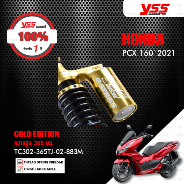 YSS โช๊คแก๊ส GOLD EDITION ใช้อัพเกรดสำหรับ HONDA PCX160 ปี 2021 ขึ้นไป 【 TC302-365TJ-02-883M 】 โช๊คคู่ สปริงดำ/กระบอกทอง [ โช๊ค YSS แท้ ประกันโรงงาน 1 ปี ]