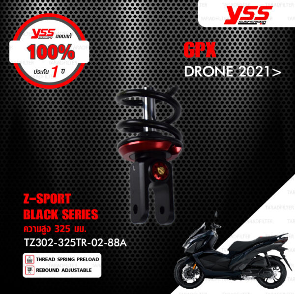 YSS โช๊คแก๊ส Z-SPORT BLACK SERIES ใช้อัพเกรดสำหรับ GPX DRONE ปี 2021 ขึ้นไป 【 TZ302-325TR-02-88A 】 โช๊คคู่ สปริงดำ [ โช๊ค YSS แท้ ประกันโรงงาน 1 ปี ]