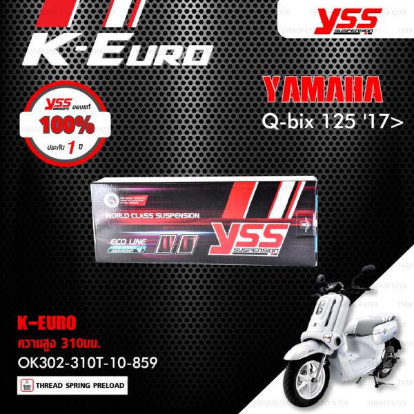 YSS โช๊คแก๊ส K-Euro / ECO LINE ใช้อัพเกรดสำหรับ Yamaha Q-Bix 【 OK302-310T-10-859 】 โช๊คเดี่ยว สปริงแดง [ โช๊ค YSS แท้ ประกันโรงงาน 1 ปี ]