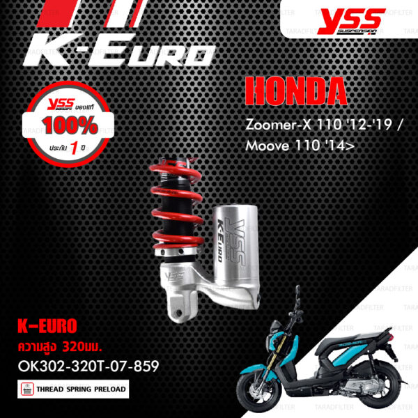 YSS โช๊คแก๊ส K-Euro / ECO LINE ใช้อัพเกรดสำหรับ Honda Zoomer-X '12-'15 【 OK302-320T-07-859 】 โช๊คเดี่ยว สปริงแดง [ โช๊ค YSS แท้ ประกันโรงงาน 1 ปี ]