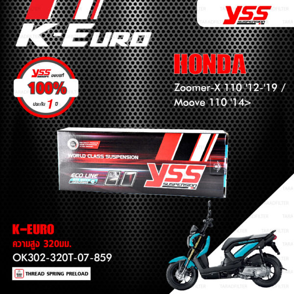 YSS โช๊คแก๊ส K-Euro / ECO LINE ใช้อัพเกรดสำหรับ Honda Zoomer-X '12-'15 【 OK302-320T-07-859 】 โช๊คเดี่ยว สปริงแดง [ โช๊ค YSS แท้ ประกันโรงงาน 1 ปี ]