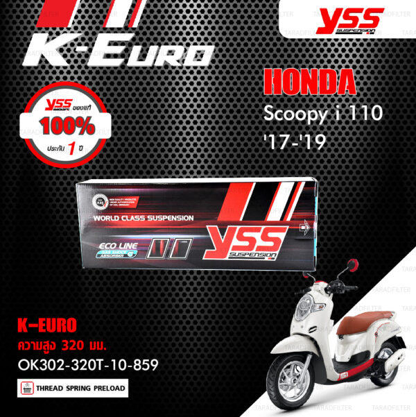 YSS โช๊คแก๊ส K-Euro / ECO LINE ใช้อัพเกรดสำหรับ Honda Scoopy-i '17-'19 【 OK302-320T-10-859 】 โช๊คเดี่ยว สปริงแดง [ โช๊ค YSS แท้ ประกันโรงงาน 1 ปี ]