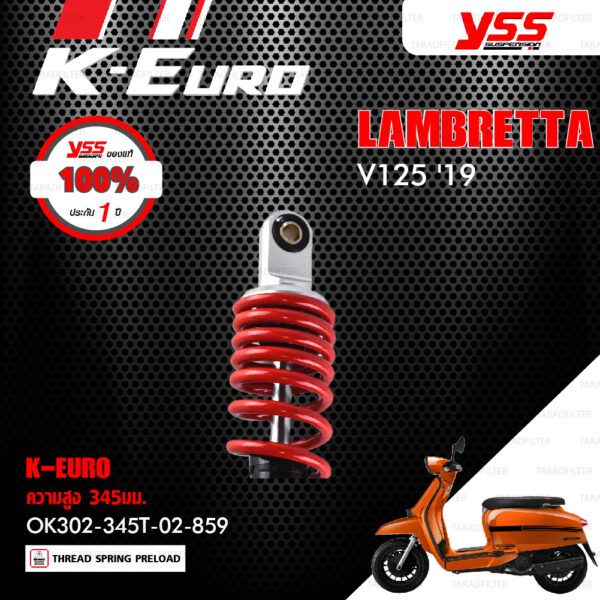 YSS โช๊คแก๊ส K-Euro / ECO LINE ใช้อัพเกรดสำหรับ LAMBRETTA V125 ปี 2019 【 OK302-345T-02-859 】 โช๊คเดี่ยว สปริงแดง [ โช๊ค YSS แท้ ประกันโรงงาน 1 ปี ]