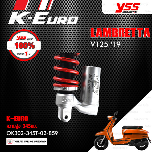 YSS โช๊คแก๊ส K-Euro / ECO LINE ใช้อัพเกรดสำหรับ LAMBRETTA V125 ปี 2019 【 OK302-345T-02-859 】 โช๊คเดี่ยว สปริงแดง [ โช๊ค YSS แท้ ประกันโรงงาน 1 ปี ]