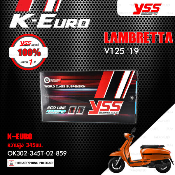 YSS โช๊คแก๊ส K-Euro / ECO LINE ใช้อัพเกรดสำหรับ LAMBRETTA V125 ปี 2019 【 OK302-345T-02-859 】 โช๊คเดี่ยว สปริงแดง [ โช๊ค YSS แท้ ประกันโรงงาน 1 ปี ]