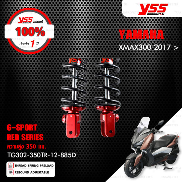 YSS โช๊คแก๊ส G-SPORT RED SERIES ใช้อัพเกรดสำหรับ YAMAHA XMAX300 ปี 2017 ขึ้นไป แถมฟรี สปริง Heavy Duty 【 TG302-350TR-12-885D 】 สปริงดำ [ โช๊ค YSS แท้ ประกันโรงงาน 1 ปี ]