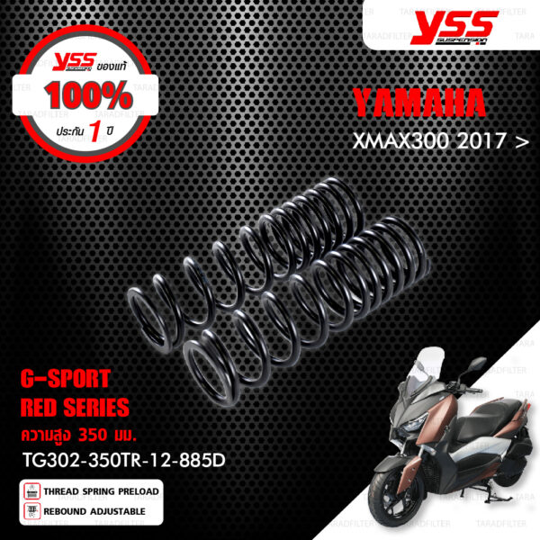 YSS โช๊คแก๊ส G-SPORT RED SERIES ใช้อัพเกรดสำหรับ YAMAHA XMAX300 ปี 2017 ขึ้นไป แถมฟรี สปริง Heavy Duty 【 TG302-350TR-12-885D 】 สปริงดำ [ โช๊ค YSS แท้ ประกันโรงงาน 1 ปี ]