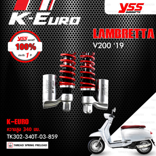 YSS โช๊คแก๊ส K-Euro / ECO LINE ใช้อัพเกรดสำหรับ LAMBRETTA V200 ปี 2019 【 TK302-340T-03-859 】 โช๊คคู่ สปริงแดง [ โช๊ค YSS แท้ ประกันโรงงาน 1 ปี ]