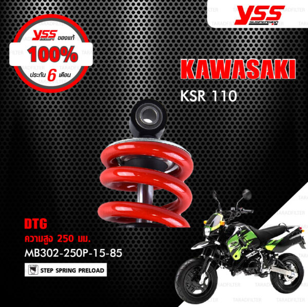 YSS โช๊คแก๊ส DTG ใช้อัพเกรดสำหรับ KSR 110【 MB302-250P-15-85 】 โช้คอัพแก๊สกระบอก 2 ชั้น สีแดง [ โช๊ค YSS แท้ ประกันโรงงาน 6 เดือน ]