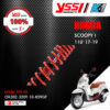 YSS โช๊คแก๊สรุ่น K1 อัพเกรด Honda Scoopy-i 110 ปี 2017-2019 【 OK302-320T-10-859GF 】 โช๊คเดี่ยวหลัง สปริงแดง [ โช๊ค YSS แท้ ประกันโรงงาน 1 ปี ]