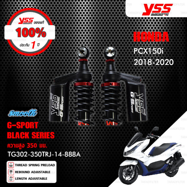 YSS โช๊คแก๊ส G-SPORT BLACK SERIES อัพเกรด HONDA PCX150 i ปี 2018-2020【 TG302-350TRJ-14-888A 】 สปริงดำ กระบอกดำ แถมฟรี สปริง Heavy Duty [ โช๊ค YSS แท้ 100% พร้อมประกันศูนย์ 1 ปี ]