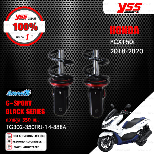 YSS โช๊คแก๊ส G-SPORT BLACK SERIES อัพเกรด HONDA PCX150 i ปี 2018-2020【 TG302-350TRJ-14-888A 】 สปริงดำ กระบอกดำ แถมฟรี สปริง Heavy Duty [ โช๊ค YSS แท้ 100% พร้อมประกันศูนย์ 1 ปี ]