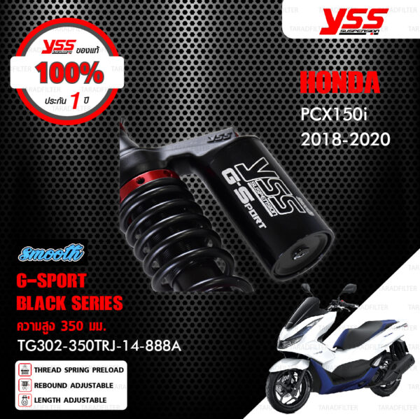 YSS โช๊คแก๊ส G-SPORT BLACK SERIES อัพเกรด HONDA PCX150 i ปี 2018-2020【 TG302-350TRJ-14-888A 】 สปริงดำ กระบอกดำ แถมฟรี สปริง Heavy Duty [ โช๊ค YSS แท้ 100% พร้อมประกันศูนย์ 1 ปี ]