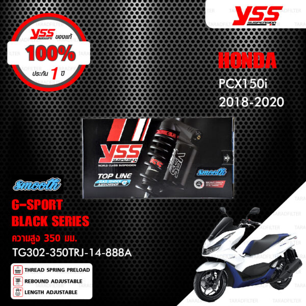 YSS โช๊คแก๊ส G-SPORT BLACK SERIES อัพเกรด HONDA PCX150 i ปี 2018-2020【 TG302-350TRJ-14-888A 】 สปริงดำ กระบอกดำ แถมฟรี สปริง Heavy Duty [ โช๊ค YSS แท้ 100% พร้อมประกันศูนย์ 1 ปี ]