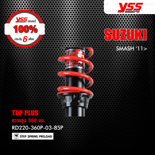 YSS โช๊ค TOP PLUS ใช้สำหรับ Suzuki Smash 2011 ขึ้นไป 【 RD220-360P-03-85P 】[ โช๊ค YSS แท้ ประกันโรงงาน 6 เดือน ]