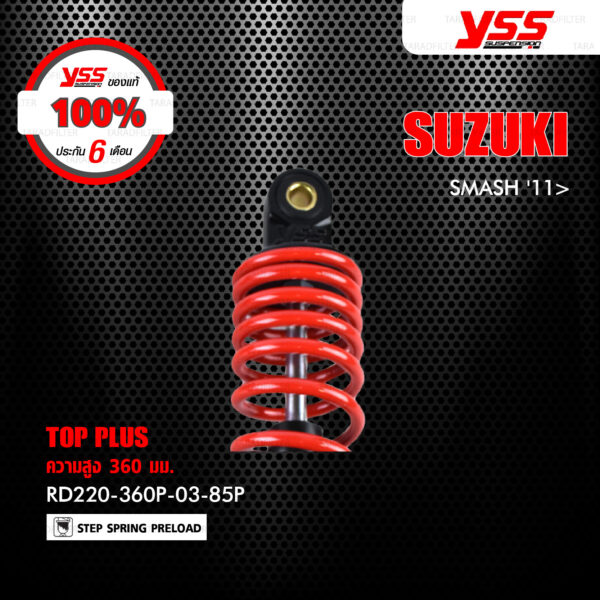 YSS โช๊ค TOP PLUS ใช้สำหรับ Suzuki Smash 2011 ขึ้นไป 【 RD220-360P-03-85P 】[ โช๊ค YSS แท้ ประกันโรงงาน 6 เดือน ]