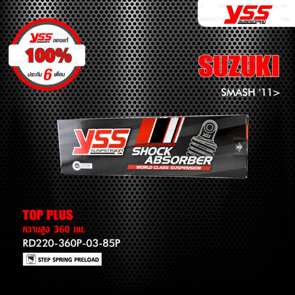 YSS โช๊ค TOP PLUS ใช้สำหรับ Suzuki Smash 2011 ขึ้นไป 【 RD220-360P-03-85P 】[ โช๊ค YSS แท้ ประกันโรงงาน 6 เดือน ]