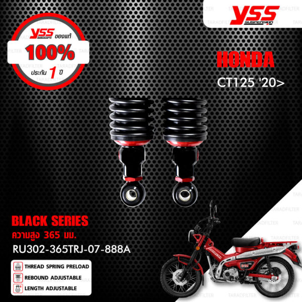 YSS โช๊คแก๊ส G-SPORT BLACK SERIES ใช้อัพเกรดสำหรับ HONDA CT125 ปี 2020 ขึ้นไป 【 RU302-365TRJ-07-888A 】 สปริงดำ [ โช๊ค YSS แท้ ประกันโรงงาน 1 ปี ]