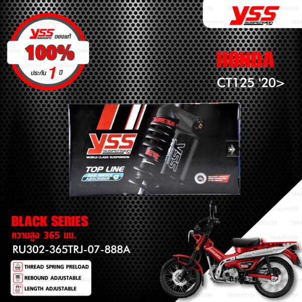 YSS โช๊คแก๊ส G-SPORT BLACK SERIES ใช้อัพเกรดสำหรับ HONDA CT125 ปี 2020 ขึ้นไป 【 RU302-365TRJ-07-888A 】 สปริงดำ [ โช๊ค YSS แท้ ประกันโรงงาน 1 ปี ]