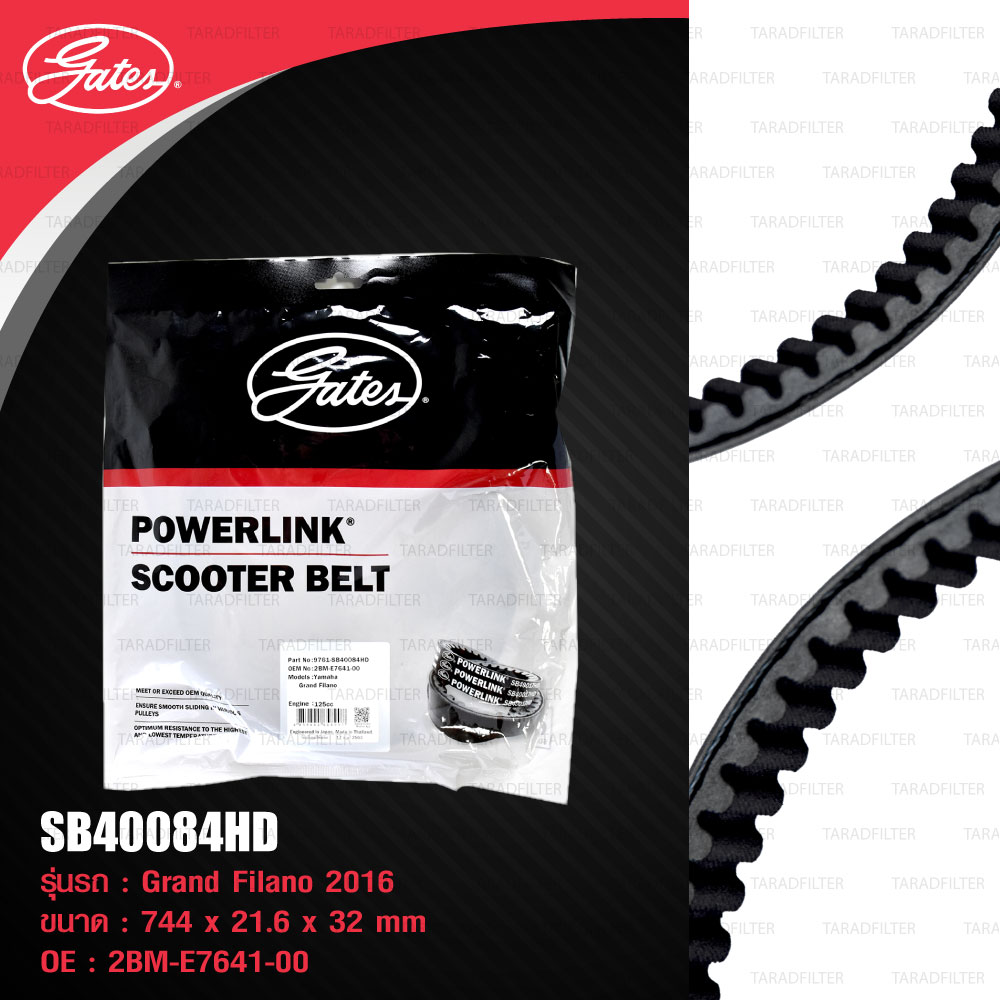 gates powerlink scooter belts