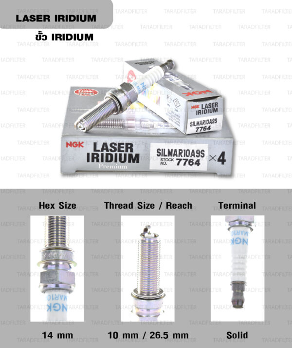 NGK หัวเทียน LASER IRIDIUM [ SILMAR10A9S ] - Made in Japan