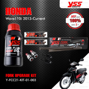 YSS ชุดโช๊คหน้า FORK UPGRADE KIT อัพเกรด Honda Wave110i ปี 2013-2020 【 Y-FCC21-KIT-01-003 】