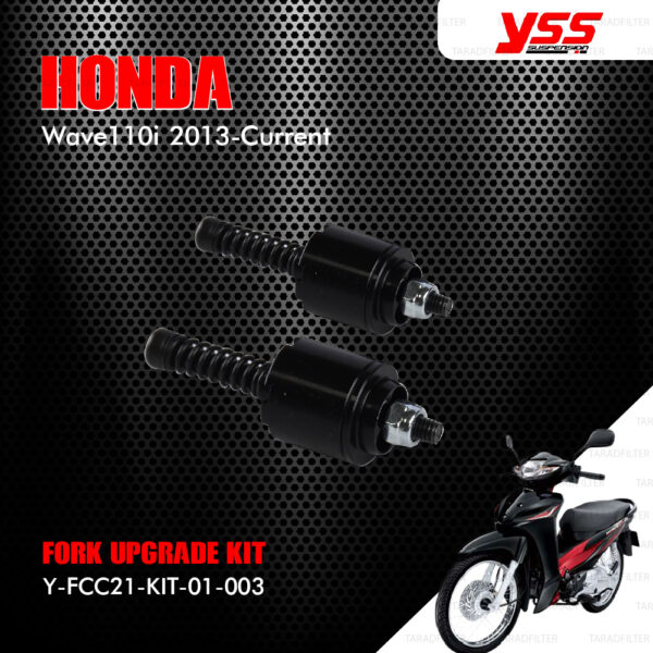 YSS ชุดโช๊คหน้า FORK UPGRADE KIT อัพเกรด Honda Wave110i ปี 2013-2020 【 Y-FCC21-KIT-01-003 】