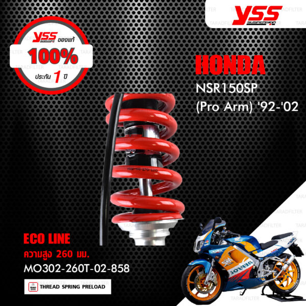 YSS โช๊คแก๊ส ECO LINE ใช้อัพเกรด Honda NSR150SP (Pro Arm) '92-'02 【MO302-260T-02-858】 โช๊คเดี่ยวหลังสปริงแดง [ โช๊ค YSS แท้ 100% พร้อมประกันศูนย์ 1 ปี ]