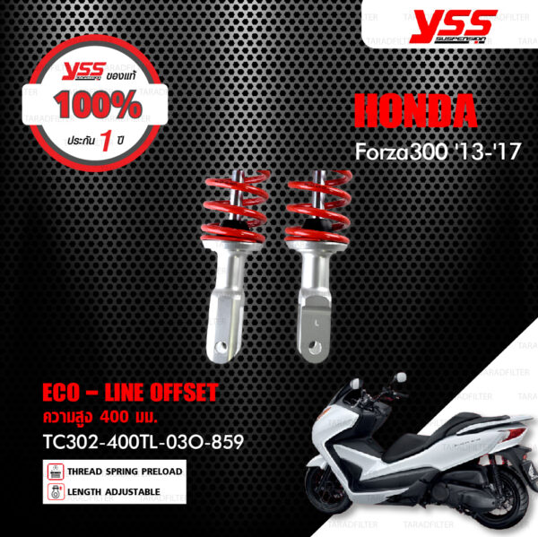 YSS โช๊คแก๊ส G-SERIES ใช้อัพเกรดสำหรับ HONDA FORZA300 ปีเก่า 【 TC302-400TL-03O-859 】 โช๊คคู่หลัง สปริงแดง/กระบอกเงิน [ โช๊ค YSS แท้ ประกันโรงงาน 1 ปี ]