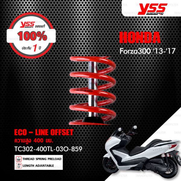 YSS โช๊คแก๊ส G-SERIES ใช้อัพเกรดสำหรับ HONDA FORZA300 ปีเก่า 【 TC302-400TL-03O-859 】 โช๊คคู่หลัง สปริงแดง/กระบอกเงิน [ โช๊ค YSS แท้ ประกันโรงงาน 1 ปี ]