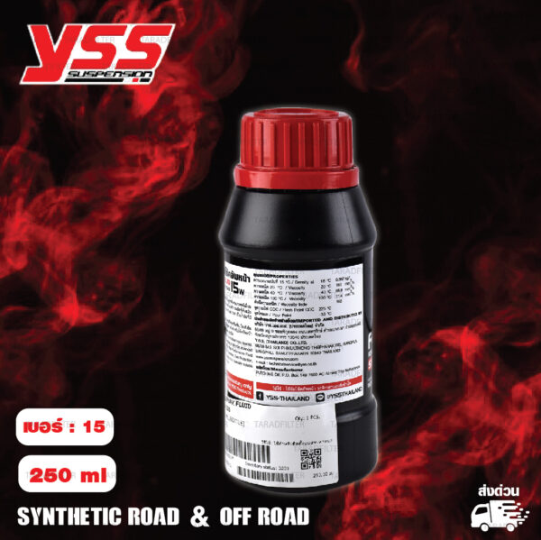 YSS น้ำมันโช๊ค FORK FLUID Synthetic Road Off Road เบอร์ 15 บรรจุ 125 มิลลิลิตร