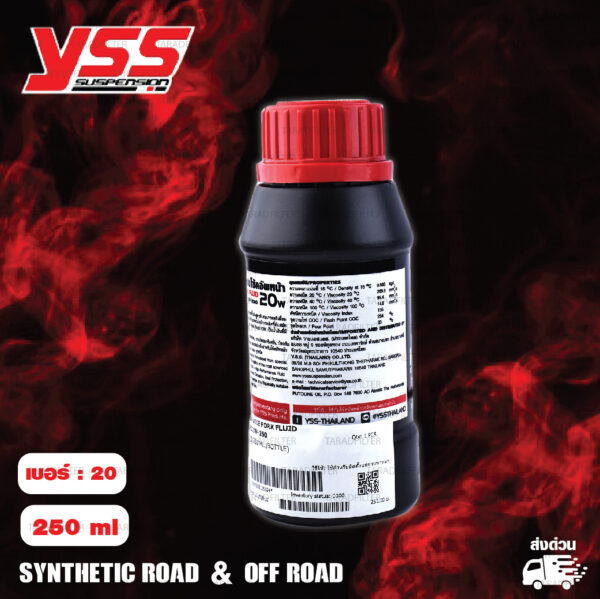 YSS น้ำมันโช๊ค FORK FLUID Synthetic Road & Off Road เบอร์ 20 บรรจุ 125 มิลลิลิตร