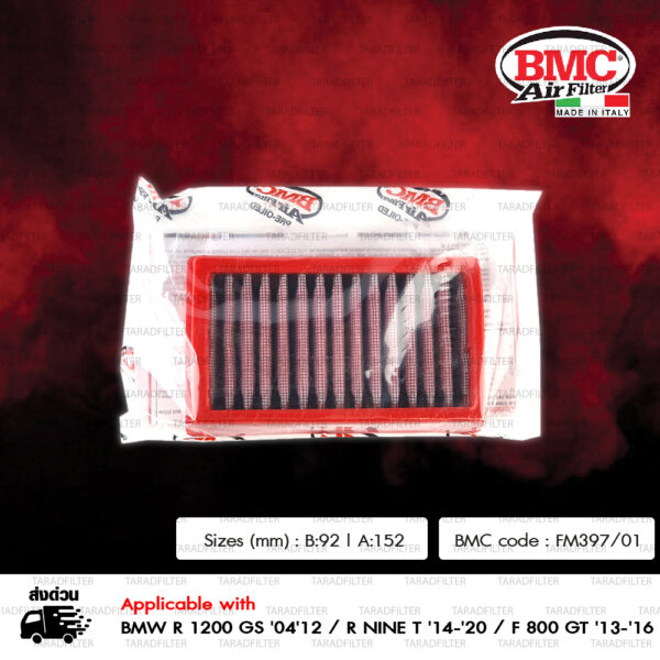 BMC กรองอากาศ Air Filter นำเข้าจากประเทศ อิตาลี ( Made in Italy ) BMW F 800 / ENDURO / R 1200 / R NINE T [ FM397/01 ]