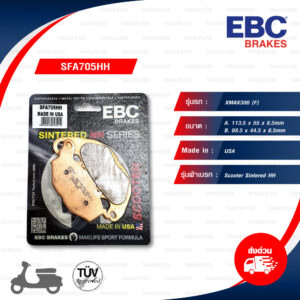 EBC ผ้าเบรกหน้ารุ่น Scooter Sintered HH ใช้สำหรับ XMAX300 [F] [ SFA705HH ]