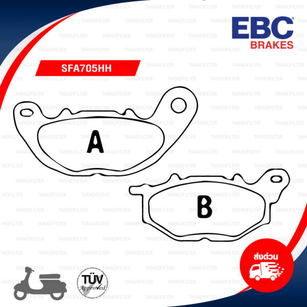 EBC ผ้าเบรกหน้ารุ่น Scooter Sintered HH ใช้สำหรับ XMAX300 [F] [ SFA705HH ]