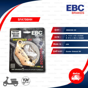 EBC ผ้าเบรกหลังรุ่น Scooter Sintered HH ใช้สำหรับ XMAX300 [R] [ SFA706HH ]