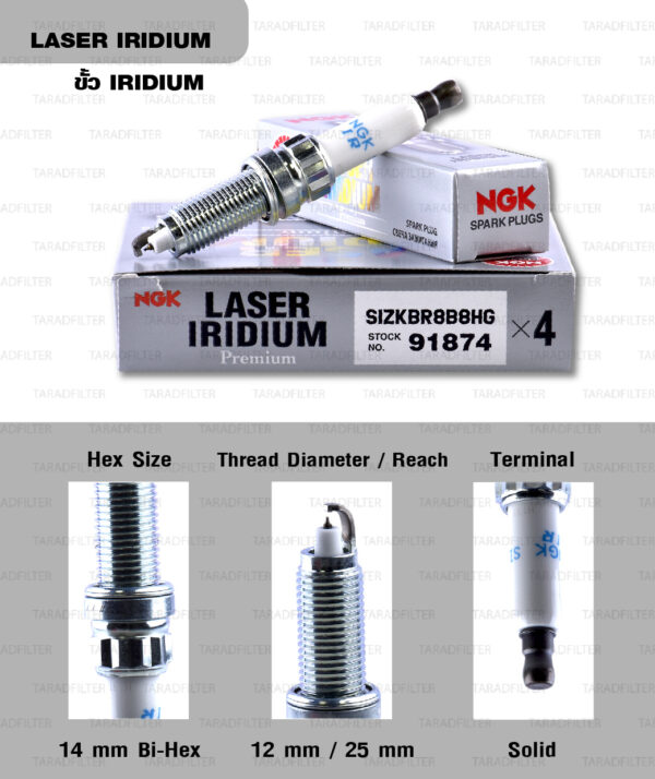 NGK หัวเทียน LASER IRIDIUM SIZKBR8B8HG ใช้สำหรับรถยนต์ BMW X6 '08-'14 , 760Li '10-'15 - Made in Japan